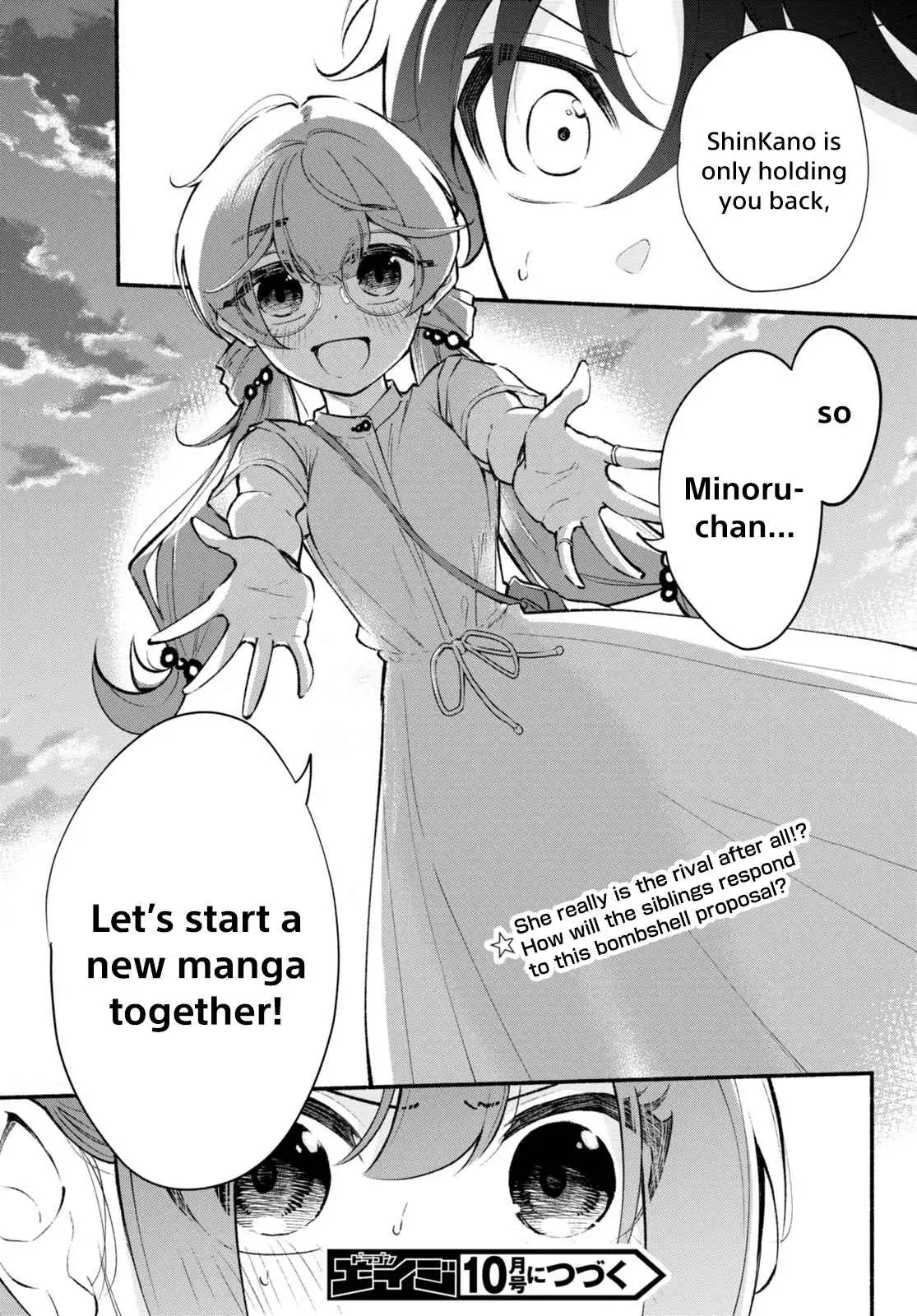 Imouto ga Oshi sugiru! Chapter 6 22